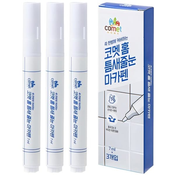 틈새 줄눈 마카펜